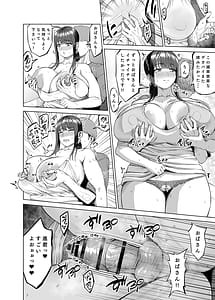 Page 15: 014.jpg | 友達のお母さんに誘われて・・・田舎に来ちゃいました | View Page!