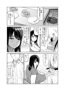 Page 5: 004.jpg | 友達のお母さんに誘われて... | View Page!