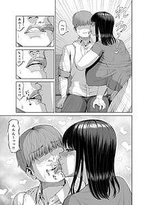 Page 6: 005.jpg | 友達のお母さんに誘われて... | View Page!