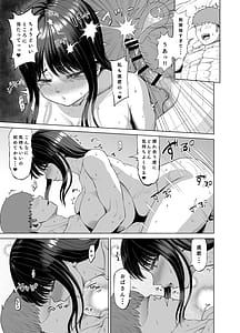 Page 14: 013.jpg | 友達のお母さんに誘われて... | View Page!
