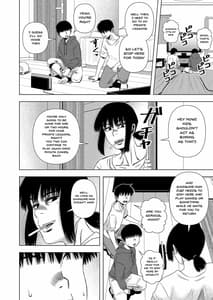 Page 3: 002.jpg | 友達のお母さんと… | View Page!