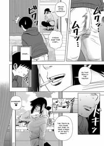 Page 5: 004.jpg | 友達のお母さんと… | View Page!
