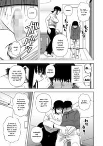 Page 6: 005.jpg | 友達のお母さんと… | View Page!