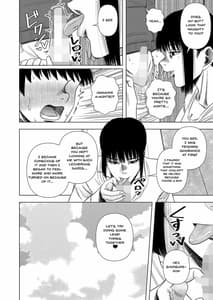 Page 7: 006.jpg | 友達のお母さんと… | View Page!