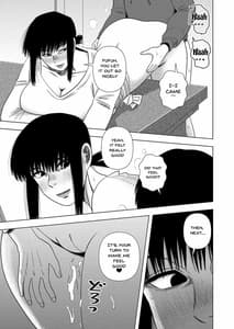 Page 12: 011.jpg | 友達のお母さんと… | View Page!