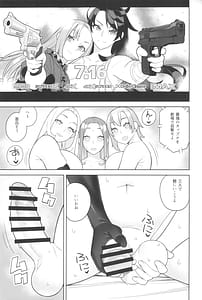 Page 3: 002.jpg | 友達とその母親に迫られる話2 | View Page!