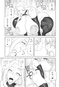 Page 5: 004.jpg | 友達とその母親に迫られる話2 | View Page!