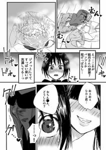 Page 6: 005.jpg | 友達んちのでっかいお姉ちゃん | View Page!