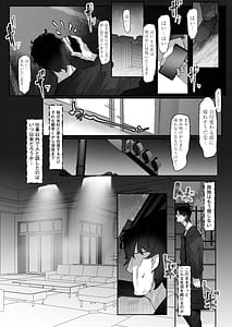 Page 3: 002.jpg | 隣部屋のダウナーJKはわるいマゾ女すぎて求婚オナホになりたい | View Page!