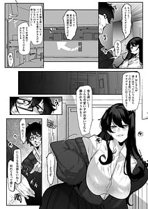 Page 9: 008.jpg | 隣部屋のダウナーJKはわるいマゾ女すぎて求婚オナホになりたい | View Page!