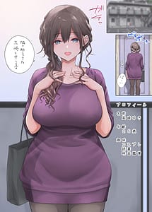 Page 2: 001.jpg | 「隣に越してきたむっちりな女性がなぜか俺とHしたがるんだが」 | View Page!