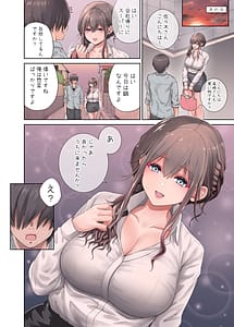 Page 14: 013.jpg | 「隣に越してきたむっちりな女性がなぜか俺とHしたがるんだが」 | View Page!