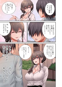 Page 15: 014.jpg | 「隣に越してきたむっちりな女性がなぜか俺とHしたがるんだが」 | View Page!