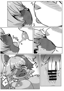 Page 10: 009.jpg | 隣に越してきたものですが | View Page!