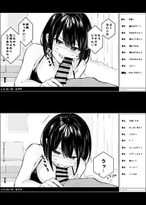 Page 8: 007.jpg | 隣のあの子はエロ配信者 | View Page!