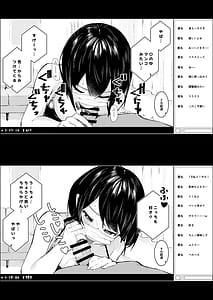 Page 9: 008.jpg | 隣のあの子はエロ配信者 | View Page!