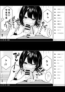 Page 10: 009.jpg | 隣のあの子はエロ配信者 | View Page!