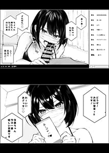 Page 11: 010.jpg | 隣のあの子はエロ配信者 | View Page!