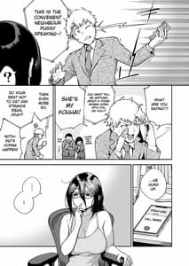 Page 6: 005.jpg | となりのあやねさん いたずら自撮りとお仕置きえっち編 | View Page!