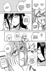 Page 10: 009.jpg | となりのあやねさん いたずら自撮りとお仕置きえっち編 | View Page!