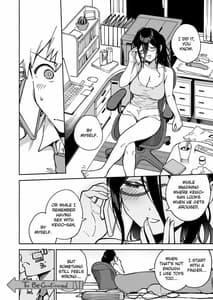 Page 12: 011.jpg | となりのあやねさん いたずら自撮りとお仕置きえっち編 | View Page!