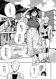 Page 2: 001.jpg | となりのあやねさん旅館でしっぽり編 | View Page!