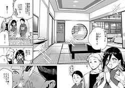 Page 9: 008.jpg | となりのあやねさん旅館でしっぽり編 | View Page!