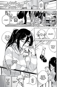 Page 5: 004.jpg | となりのあやねさん総集編 | View Page!