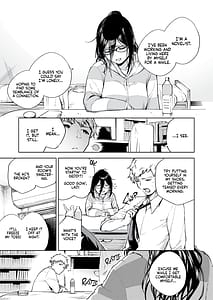 Page 11: 010.jpg | となりのあやねさん総集編 | View Page!
