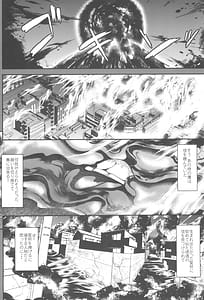 Page 6: 005.jpg | となりの乳王さま九幕 | View Page!