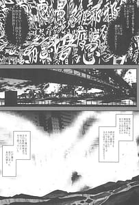 Page 7: 006.jpg | となりの乳王さま九幕 | View Page!