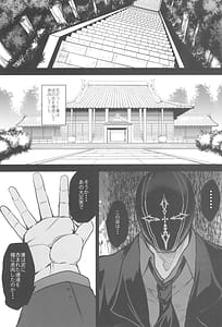Page 10: 009.jpg | となりの乳王さま九幕 | View Page!