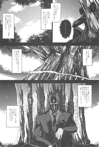 Page 11: 010.jpg | となりの乳王さま九幕 | View Page!