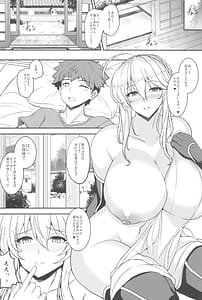 Page 13: 012.jpg | となりの乳王さま九幕 | View Page!