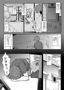 Page 13: 012.jpg | となりの乳王さま八幕 | View Page!