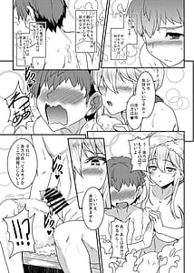 Page 11: 010.jpg | となりの乳王さまメモリーズvol.1 | View Page!