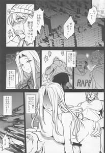 Page 4: 003.jpg | となりの乳王さま七幕 | View Page!