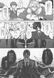 Page 14: 013.jpg | となりの乳王さま七幕 | View Page!