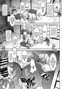 Page 10: 009.jpg | となりの乳王さま三幕 | View Page!