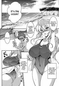 Page 13: 012.jpg | となりの乳王さま三幕 | View Page!