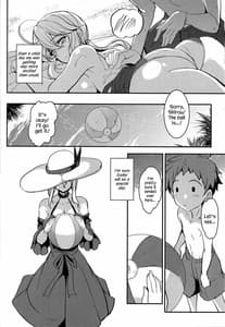 Page 15: 014.jpg | となりの乳王さま三幕 | View Page!