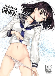 Cover | Tonari no Chinatsu-chan R | View Image!