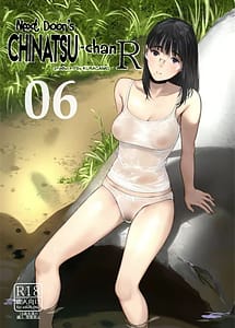 Cover | Tonari no Chinatsu-chan R 06 | View Image!