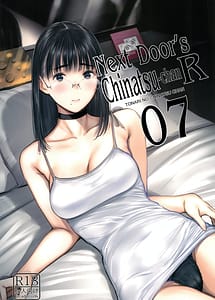 Cover | Tonari no Chinatsu-chan R 07 | View Image!