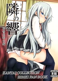 Tonari no Hibiki / C101 / English Translated | View Image!