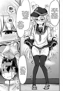 Page 12: 011.jpg | トナリノヒビキ | View Page!