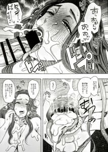 Page 10: 009.jpg | 隣の人妻が催眠をかけられて寝取られた話 | View Page!