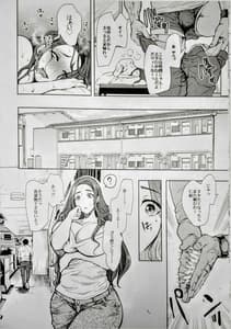Page 15: 014.jpg | 隣の人妻が催眠をかけられて寝取られた話 | View Page!
