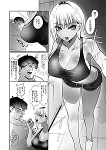 Page 4: 003.jpg | 隣の家のガバマンをワカラセたい！ | View Page!