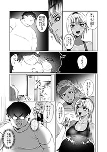 Page 5: 004.jpg | 隣の家のガバマンをワカラセたい！ | View Page!